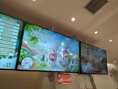 -DQ·蛋糕·冰淇淋(湖景东路店)