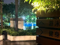 -广州白天鹅宾馆