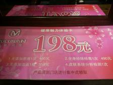木村护肤造型(天津世纪都会店)-"周末跟妈妈一起逛滨江道,逛到世纪