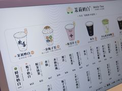 -茉莉奶白(广州动漫星城店)