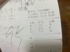 -梁记肥肠粉(宽窄巷子店)