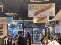 -木屋烧烤(岗顶二店)