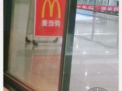 -麦当劳(北站北广场店)