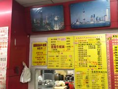 -明呈黄鱼面馆(斜土路店)