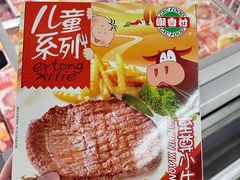 -麦德龙(闵行店)