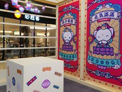 -茶马花街(城西银泰城店)