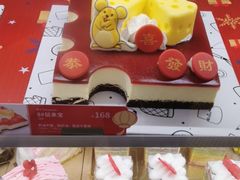 -面包新语(国瑞店)