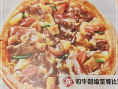 -必胜客(威高广场店)