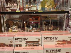 -九木杂物社(北京顺义华联购物中心店)