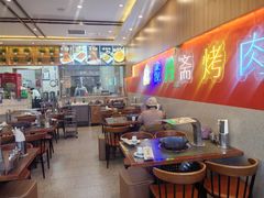 -揽月斋炙子烤肉·清真(安定门·五道营店)