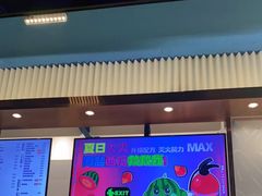 门面-野萃山·潮汕厚果汁(十亩地店)