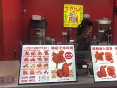 -虎头炸·潮汕南乳炸鸡(未来城店)