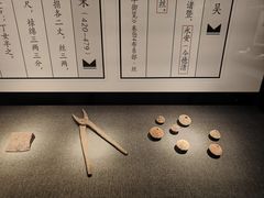 -湖州博物馆