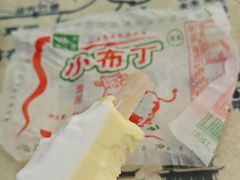 -壹阁胡羊焖饼(敦煌夜市店)