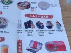 -新万鑫银丝面·非遗无锡味(惠山古镇店)
