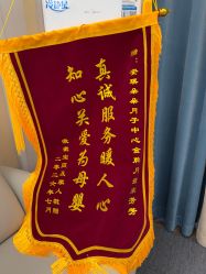 -安琪朵朵独栋花园月子中心
