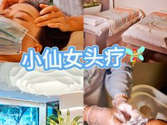 -小仙女采耳·按摩·SPA(深圳旗舰店)