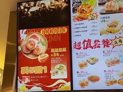 -小杨生煎(湟普汇店)