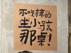 -老三样·旧食新味(船山路店)