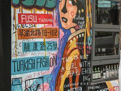 -橡皮书店(翠湖北路店)