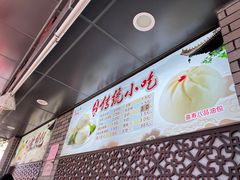 -同心楼(解放北路店)