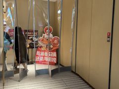 -海底捞火锅(江宸天街店)