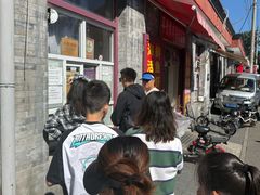 -大华煎饼(交道口北剪子巷店)