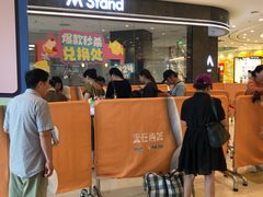 -凯德广场(西城店)