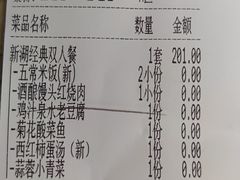 -皖香览约·徽菜(新湖广场店)