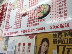 -黄阿姨锅贴大王(万航渡路店)