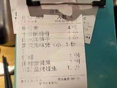-新悦·霞浦海鲜生(上下杭店)