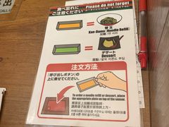 -一兰拉面(新宿中央东口店)