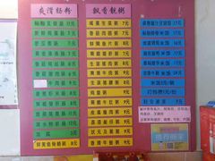菜单-卓粤拉肠(红庙店)