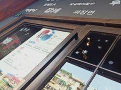 -韩国料理大力士(屏风街店)