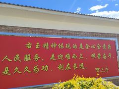 -杀虎口风景名胜区