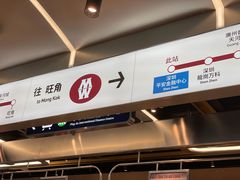 -敏华冰厅(平安金融中心店)
