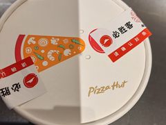 -必胜客(云玺锦庭店)