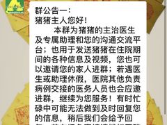 -半岛宠物医院24小时(科华中路店)