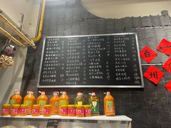 -湘芙蓉·湖南菜(椒江店)