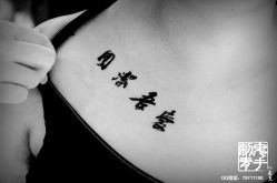 -鬼手纹身小鬼店