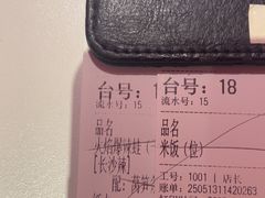 -蛙来哒(大汉悦中心店)