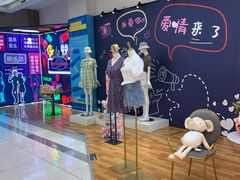 -吾悦广场(天津和平店)