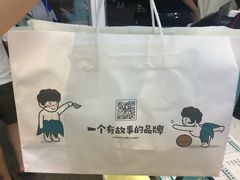 -自然椰·海南清补凉(海月广场店)