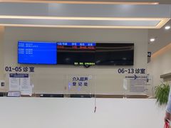 -复旦大学附属中山医院(西院区)