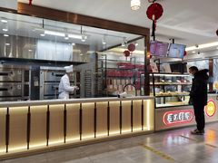 -北京稻香村(方庄店)