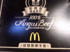 -麦当劳(中山八路店)