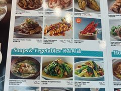 -莆田餐厅(滨海广场店)