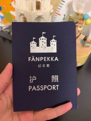 -幻贝家儿童乐园(苏州中心店)