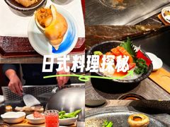 -枫品铁板烧(东樾店)