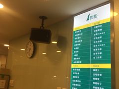 -1点点(银座和谐广场店)